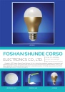 Cens.com CENS Buyer`s Digest AD SHUNDE CORSO ELECTRONICS CO., LTD.