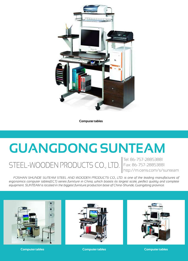 GUANGDONG SUNTEAM STEEL-WOODEN PRODUCTS CO., LTD.