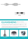 Cens.com CENS Buyer`s Digest AD GUANSHENG AUTOMOTIVE PARTS MANUFACTURE CO., LTD.