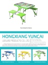 Cens.com CENS Buyer`s Digest AD ZHEJIANG HONGXIANG YUNCAI LEISURE PRODUCTS CO., LTD.