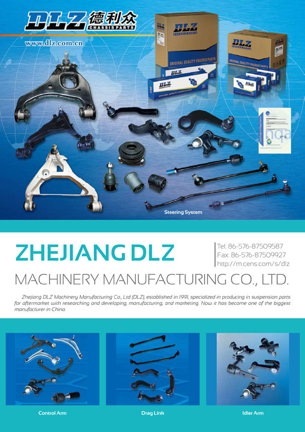 ZHEJIANG DLZ MACHINERY MANUFACTURING CO., LTD.