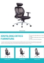 Cens.com CENS Buyer`s Digest AD XINYILONG OFFICE FURNITURE