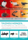 Cens.com CENS Buyer`s Digest AD TAIZHOU HONGFA AUTO PARTS CO., LTD.