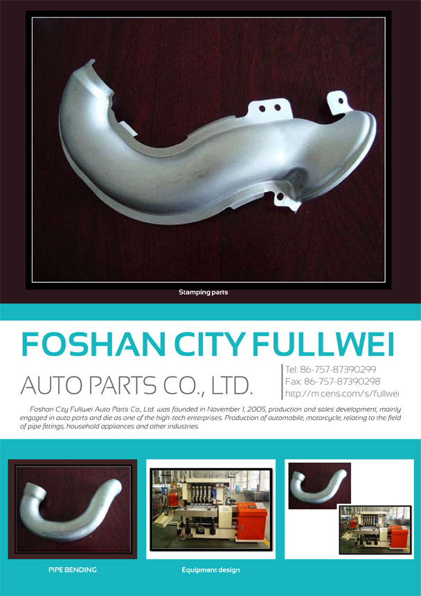 FOSHAN CITY FULLWEI AUTO PARTS CO., LTD.