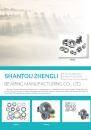 Cens.com CENS Buyer`s Digest AD SHANTOU ZHENGLI BEARING MANUFACTURING CO., LTD.