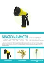 Cens.com 鳳凰買主電子書 AD NINGBO MAMMOTH HARDWARE PRODUCTS CO., LTD.