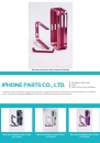 Cens.com CENS Buyer`s Digest AD IPHONE PARTS CO., LTD.