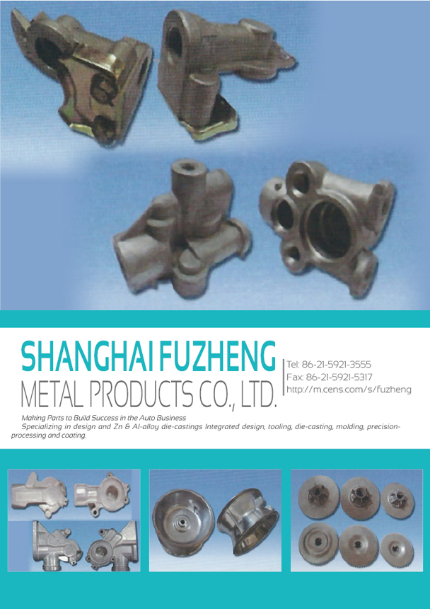 SHANGHAI FUZHENG METAL PRODUCTS CO., LTD.