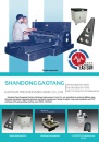 Cens.com CENS Buyer`s Digest AD SHANDONG GAOTANG  EASTSUN PRECISION MECHANIC CO., LTD.