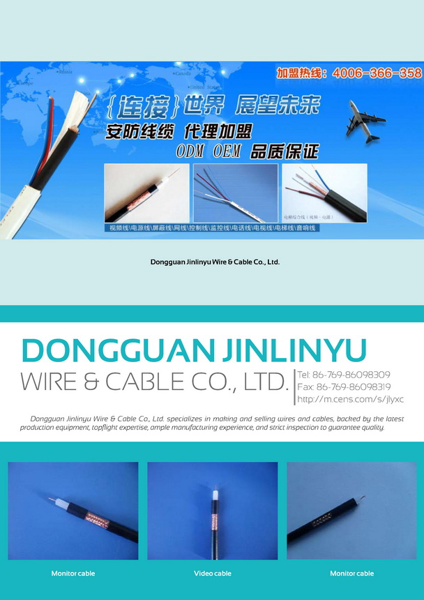 DONGGUAN JINLINYU WIRE & CABLE CO., LTD.