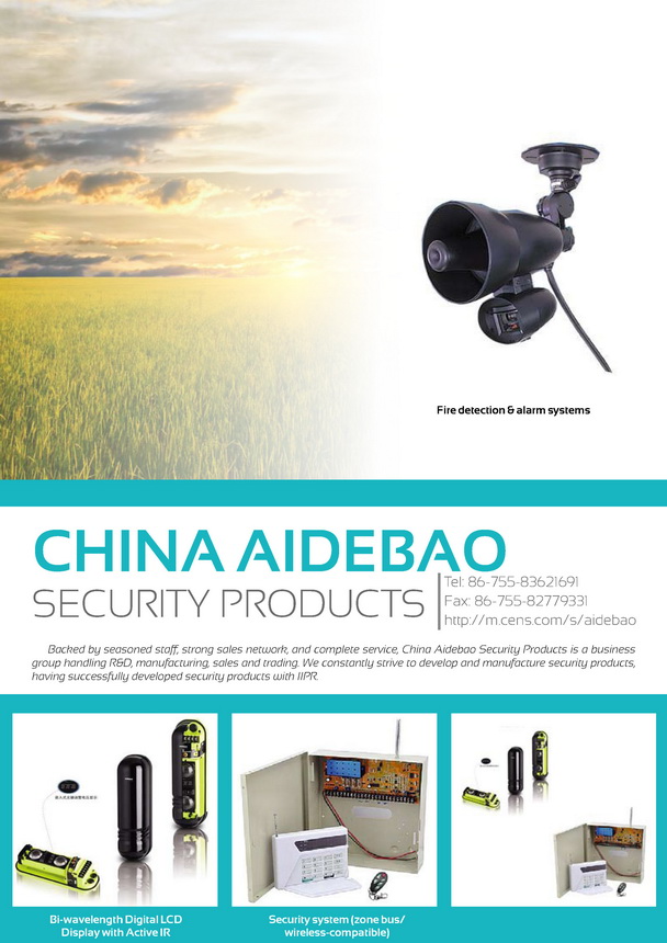 CHINA AIDEBAO SECURITY PRODUCTS