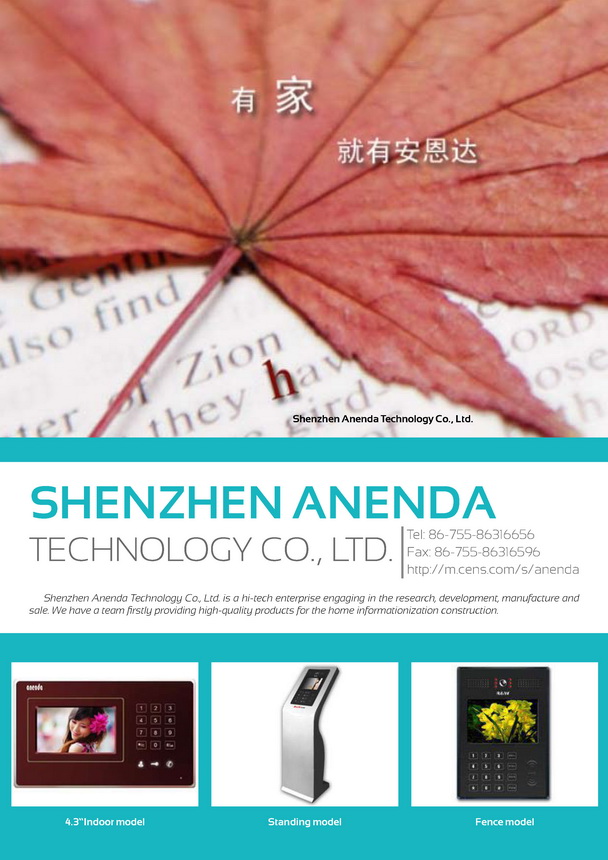 SHENZHEN ANENDA TECHNOLOGY CO., LTD.