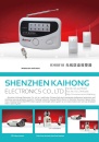 Cens.com CENS Buyer`s Digest AD SHENZHEN KAIHONG ELECTRONICS CO., LTD.