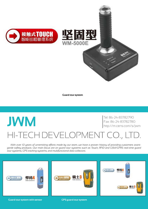 JWM HI-TECH DEVELOPMENT CO., LTD.
