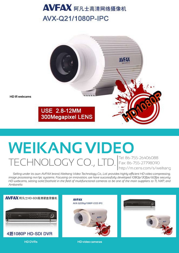 WEIKANG VIDEO TECHNOLOGY CO., LTD.