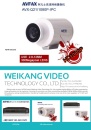 Cens.com CENS Buyer`s Digest AD WEIKANG VIDEO TECHNOLOGY CO., LTD.