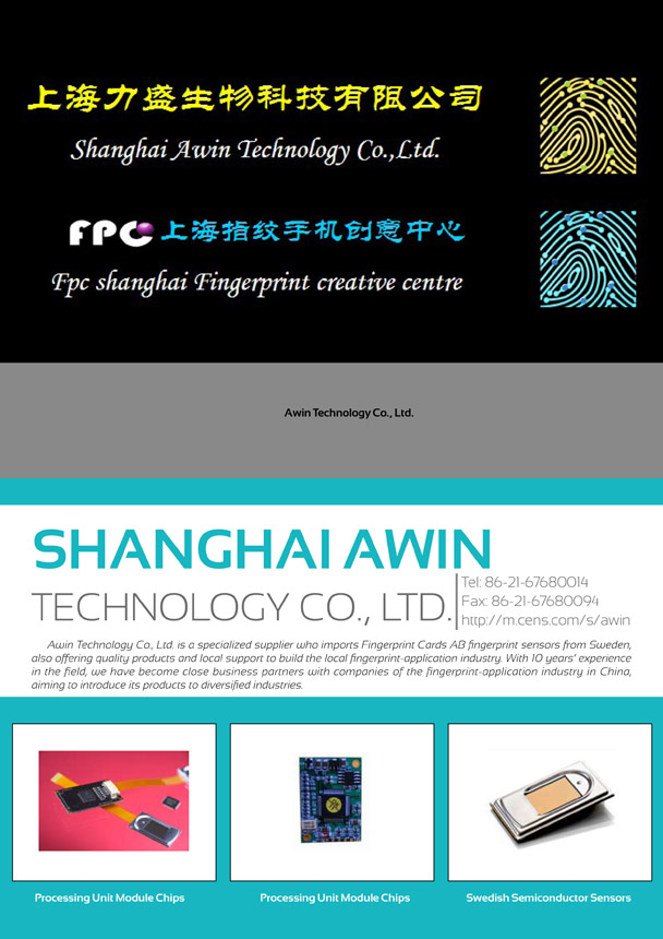 SHANGHAI AWIN TECHNOLOGY CO., LTD.