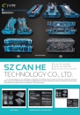 Cens.com CENS Buyer`s Digest AD SZ CAN HE TECHNOLOGY CO., LTD.