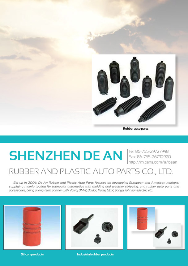 SHENZHEN DE AN RUBBER AND PLASTIC AUTO PARTS CO., LTD.