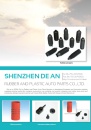 Cens.com CENS Buyer`s Digest AD SHENZHEN DE AN RUBBER AND PLASTIC AUTO PARTS CO., LTD.