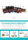 Cens.com CENS Buyer`s Digest AD GUANGZHOU BRIGHT AUTO SUPPLIES CO, LTD.