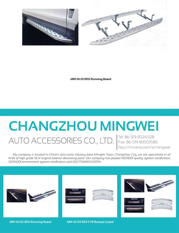 CHANGZHOU MINGWEI AUTO ACCESSORIES CO., LTD.