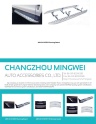 Cens.com CENS Buyer`s Digest AD CHANGZHOU MINGWEI AUTO ACCESSORIES CO., LTD.