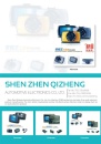 Cens.com CENS Buyer`s Digest AD SHENZHEN QIZHENG AUTOMOTIVE ELECTRONICS CO., LTD.