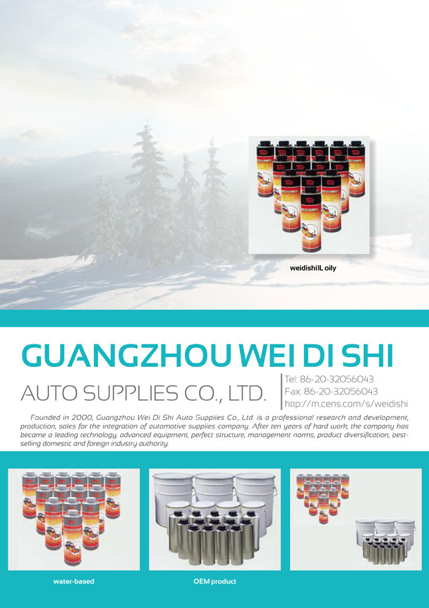 GUANGZHOU WEI DI SHI AUTO SUPPLIES CO., LTD.