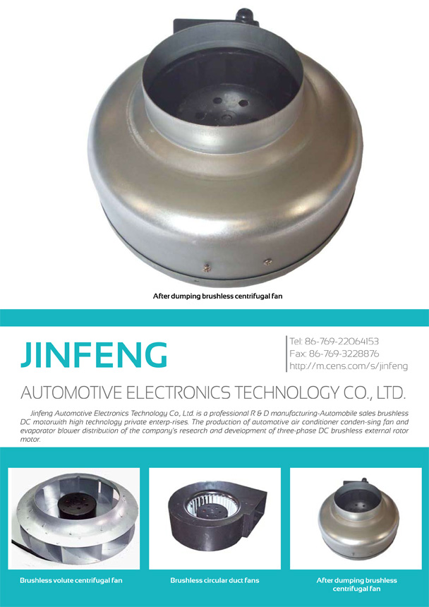 JINFENG AUTOMOTIVE ELECTRONICS TECHNOLOGY CO., LTD.