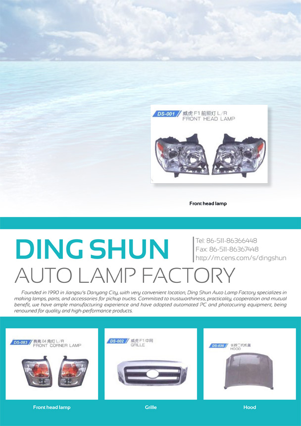 DING SHUN AUTO LAMP FACTORY