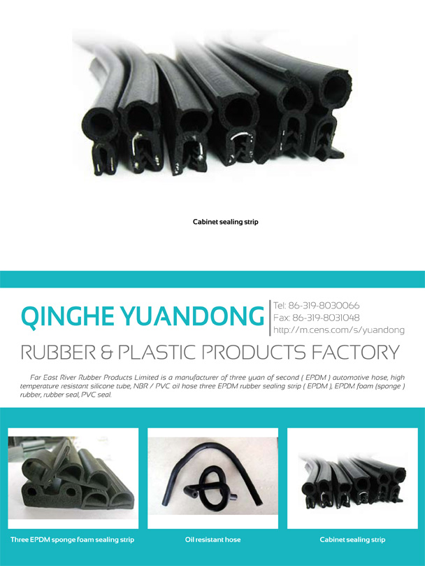 QINGHE YUANDONG RUBBER & PLASTIC PRODUCTS FACTORY
