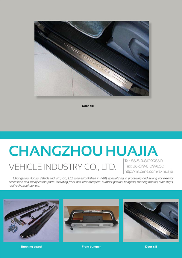 CHANGZHOU HUAJIA VEHICLE INDUSTRY CO., LTD.