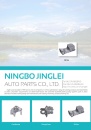 Cens.com CENS Buyer`s Digest AD NINGBO JINGLEI AUTO PARTS CO., LTD.