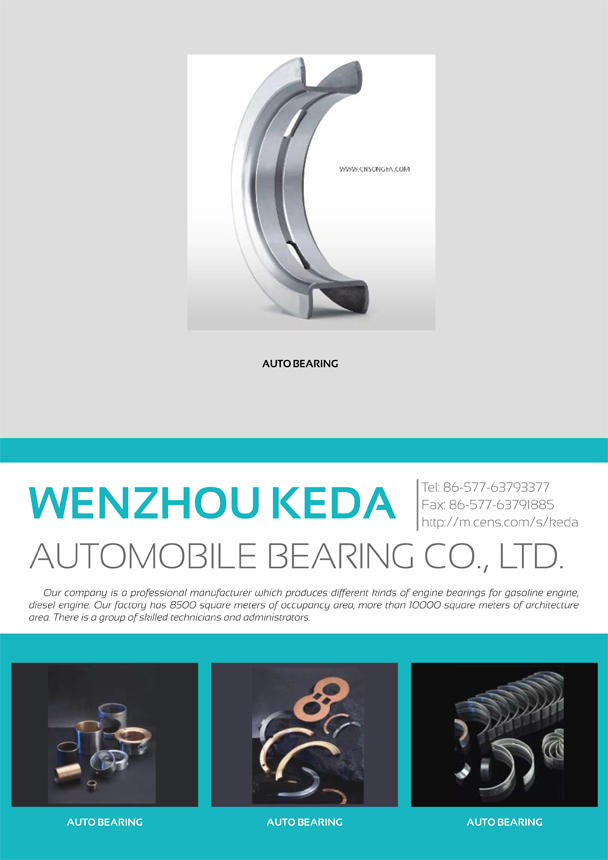 WENZHOU KEDA AUTOMOBILE BEARING CO., LTD.