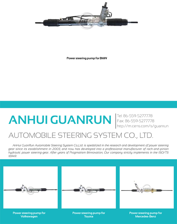 ANHUI GUANRUN AUTOMOBILE STEERING SYSTEM CO., LTD.