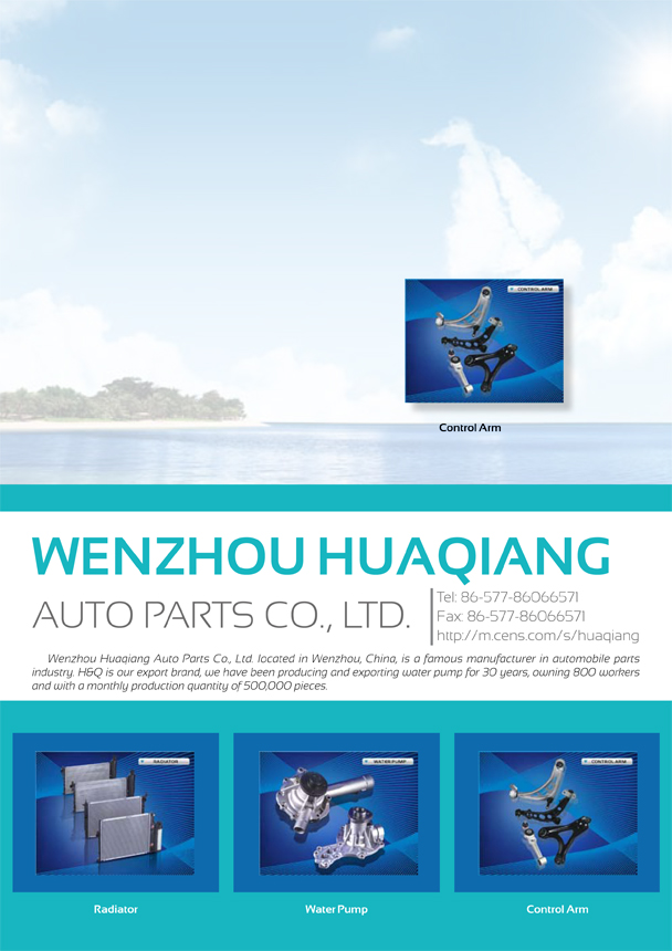 WENZHOU HUAQIANG AUTO PARTS CO., LTD.