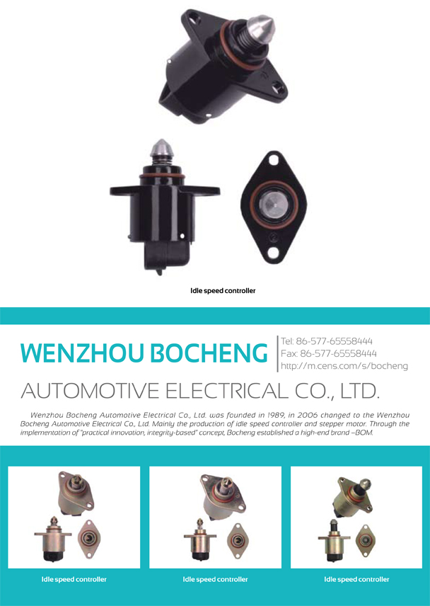 WENZHOU BOCHENG AUTO ELECTROMECHANICAL CO., LTD.
