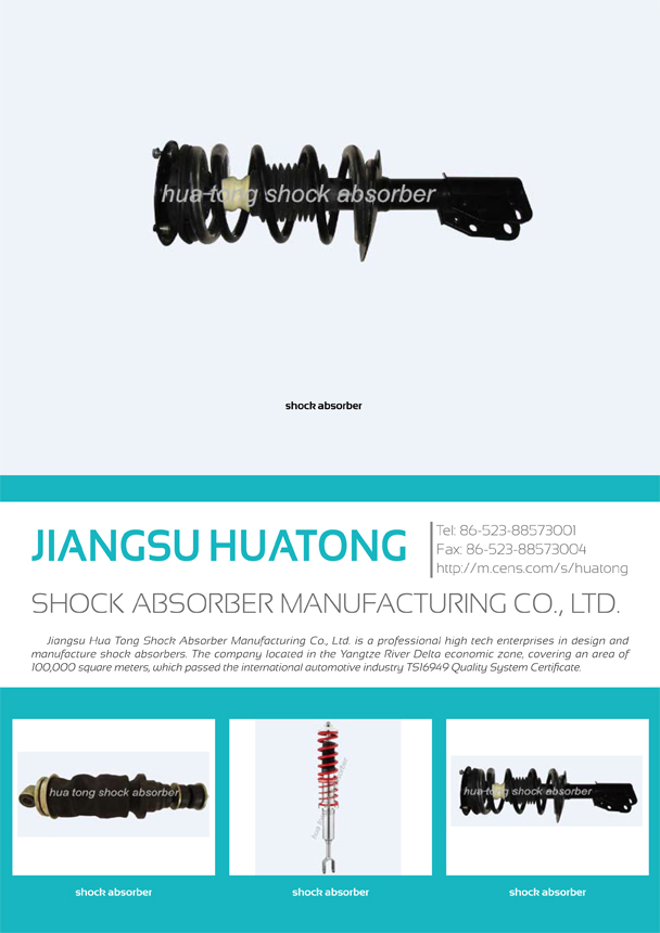 JIANGSU HUATONG SHOCK ABSORBER MANUFACTRUING CO., LTD.