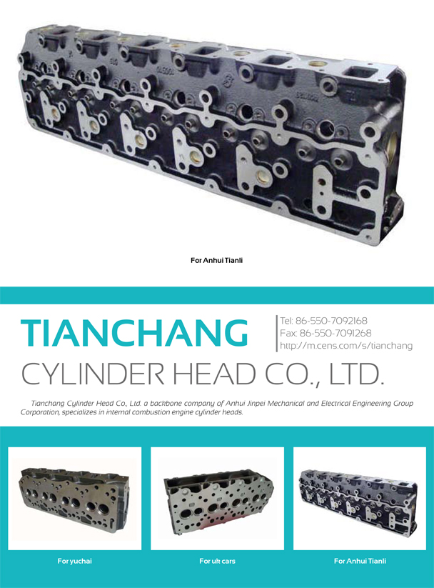 TIANCHANG CYLINDER HEAD CO., LTD. (JINPEI GROUP)