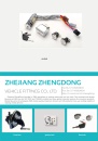 Cens.com CENS Buyer`s Digest AD ZHEJIANG ZHENGDONG VEHICLE FITTINGS CO., LTD.