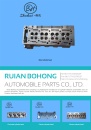 Cens.com CENS Buyer`s Digest AD RUIAN BOHONG AUTOMOBILE PARTS CO., LTD.