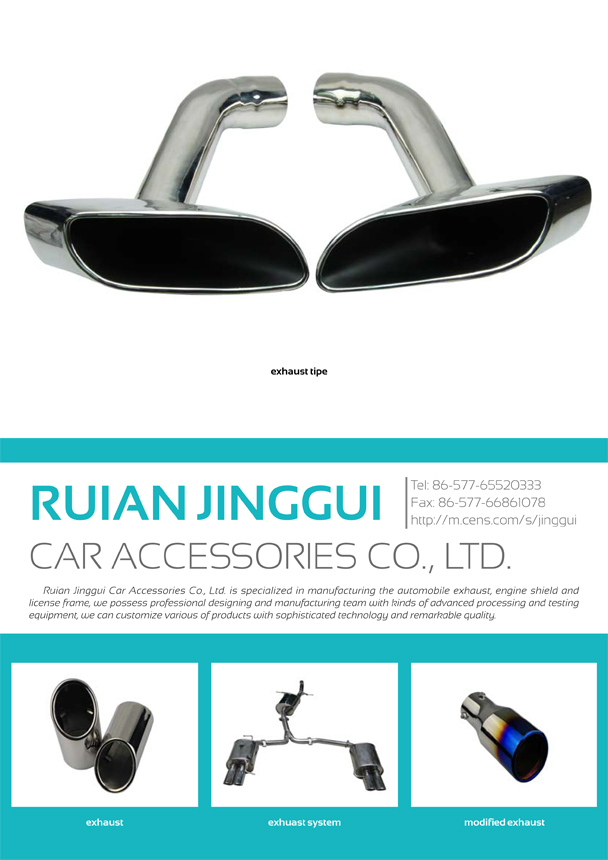 RUIAN JINGGUI CAR ACCESSORIES CO., LTD.