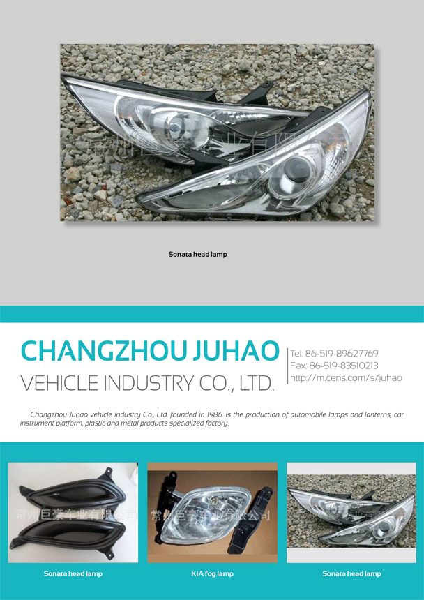 CHANGZHOU JUHAO VEHICLE INDUSTRY CO., LTD.