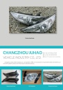 Cens.com CENS Buyer`s Digest AD CHANGZHOU JUHAO VEHICLE INDUSTRY CO., LTD.