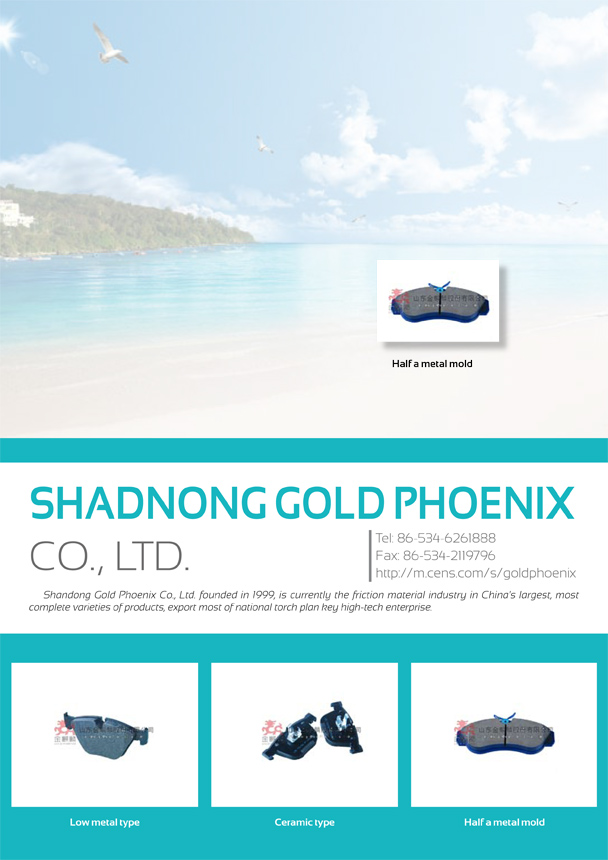 SHADNONG GOLD PHOENIX CO., LTD.