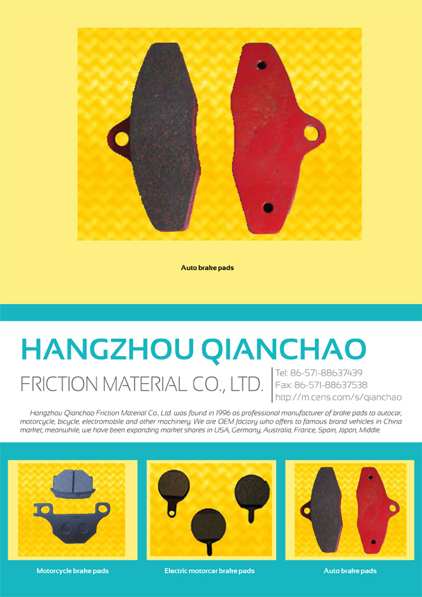 HANGZHOU QIANCHAO FRICTION MATERIAL CO., LTD.