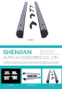 Cens.com CENS Buyer`s Digest AD GUANGZHOUSHI SHENJIAN CAR ACCESSORIES CO., LTD.
