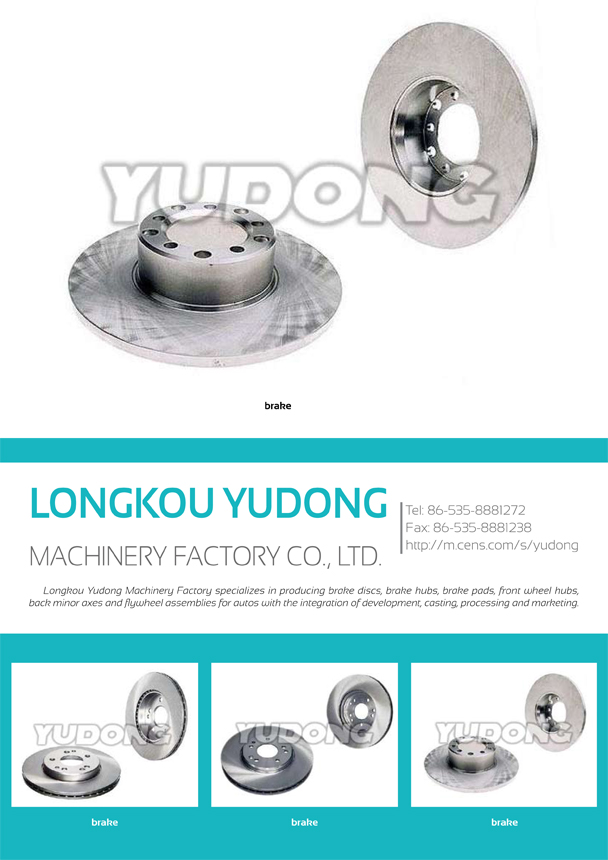 LONGKOU YUDONG MACHINERY FACTORY CO., LTD.