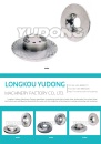 Cens.com CENS Buyer`s Digest AD LONGKOU YUDONG MACHINERY FACTORY CO., LTD.